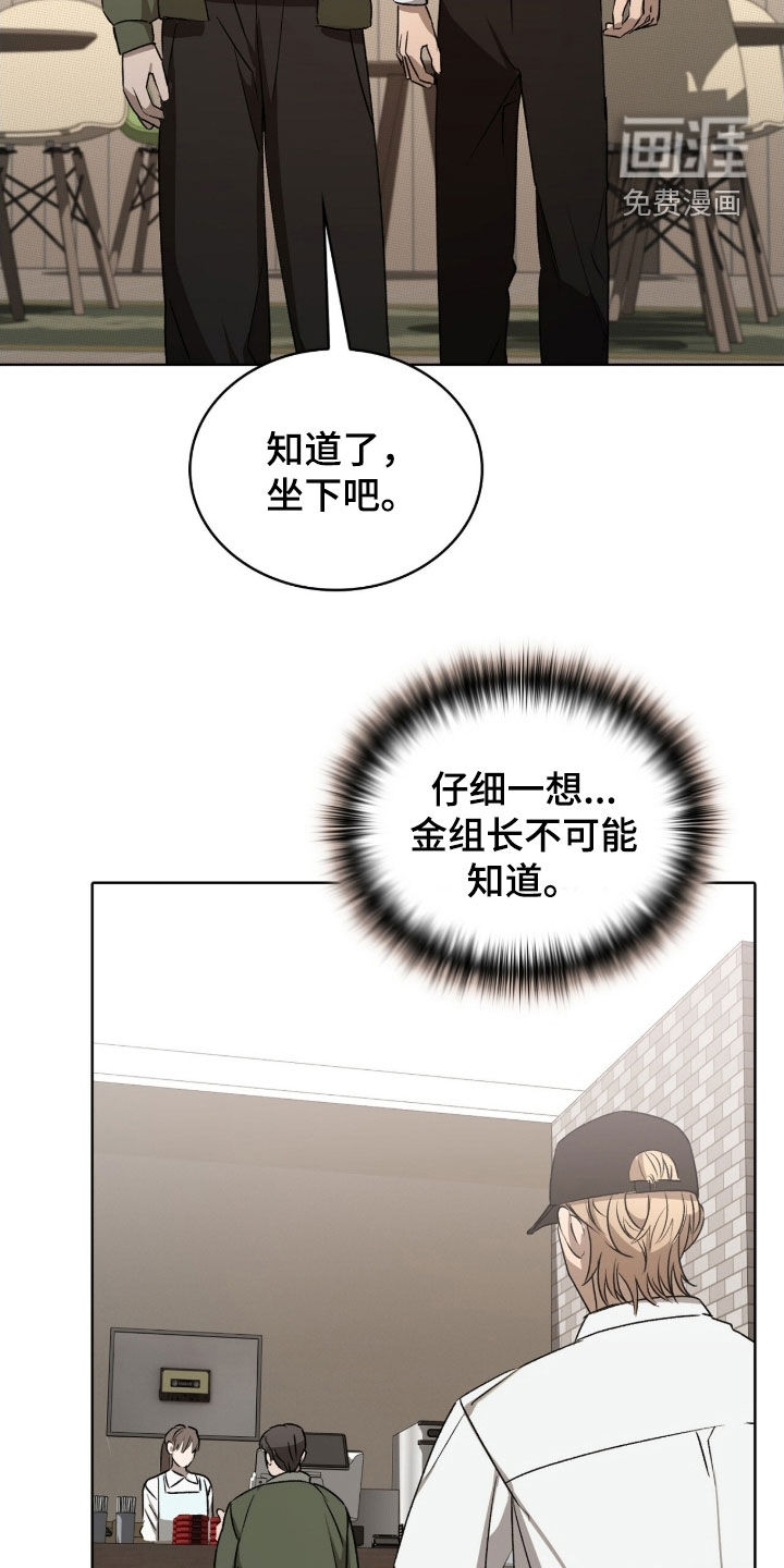 第34话10