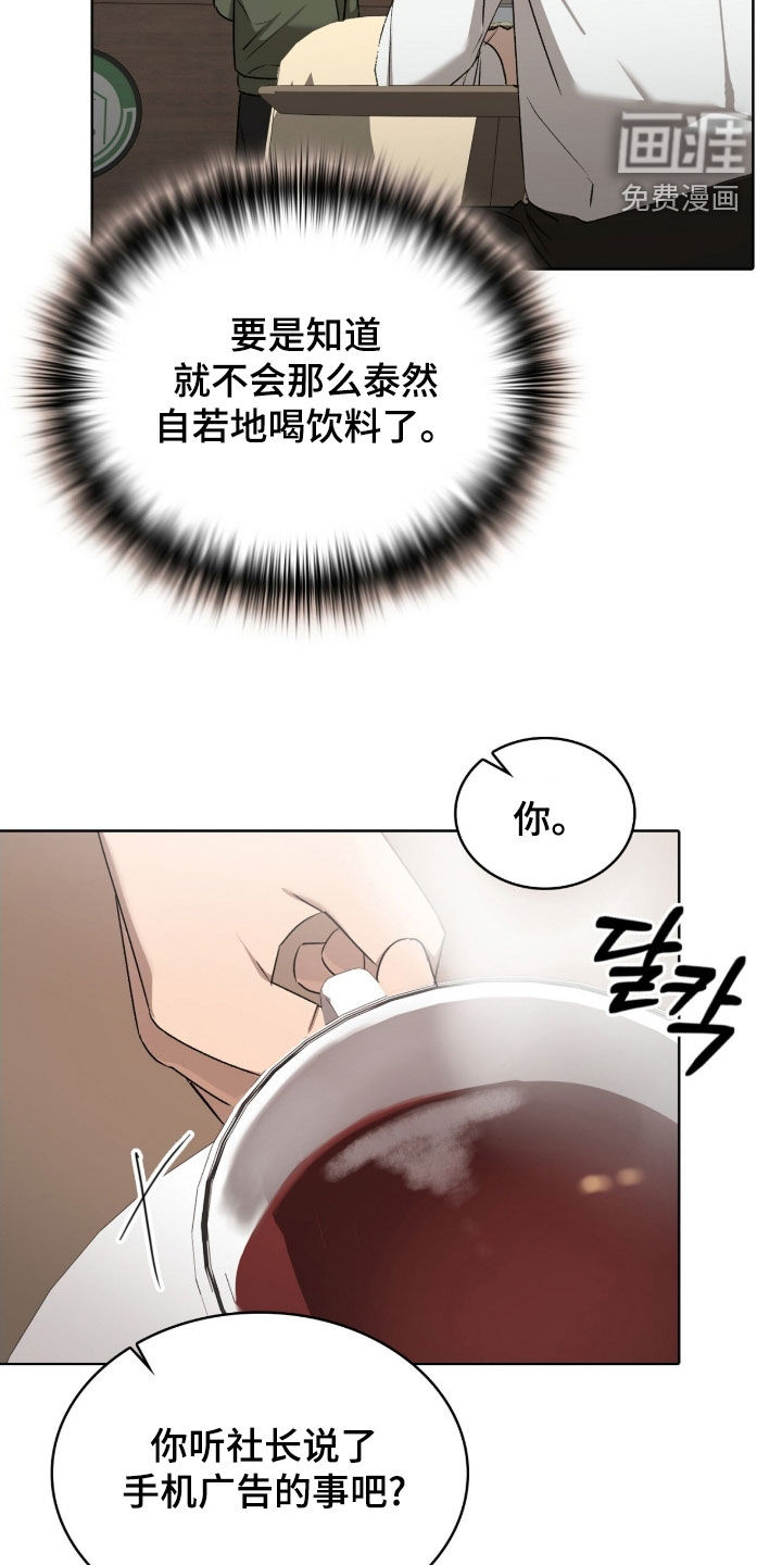 第34话11
