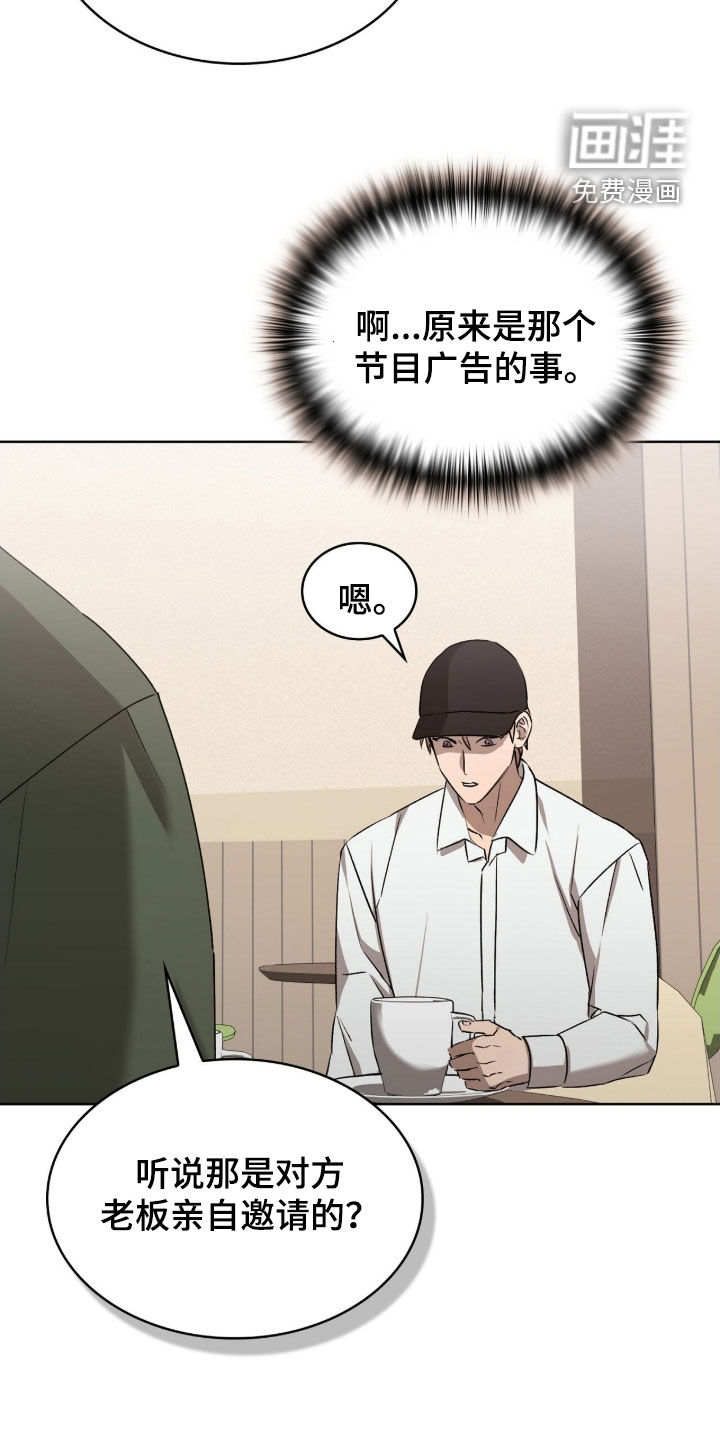 第34话12