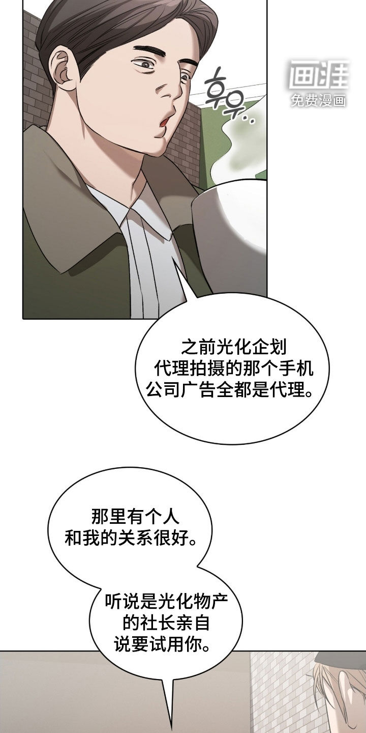 第34话15
