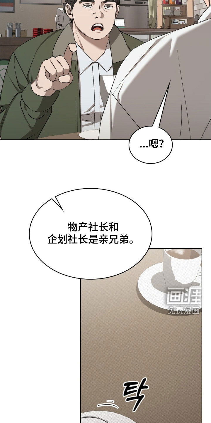 第34话17