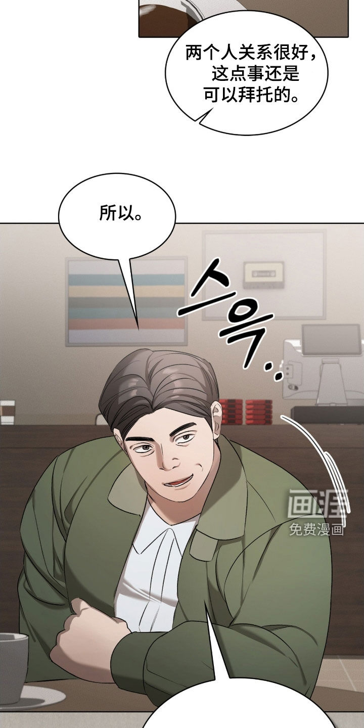 第34话18