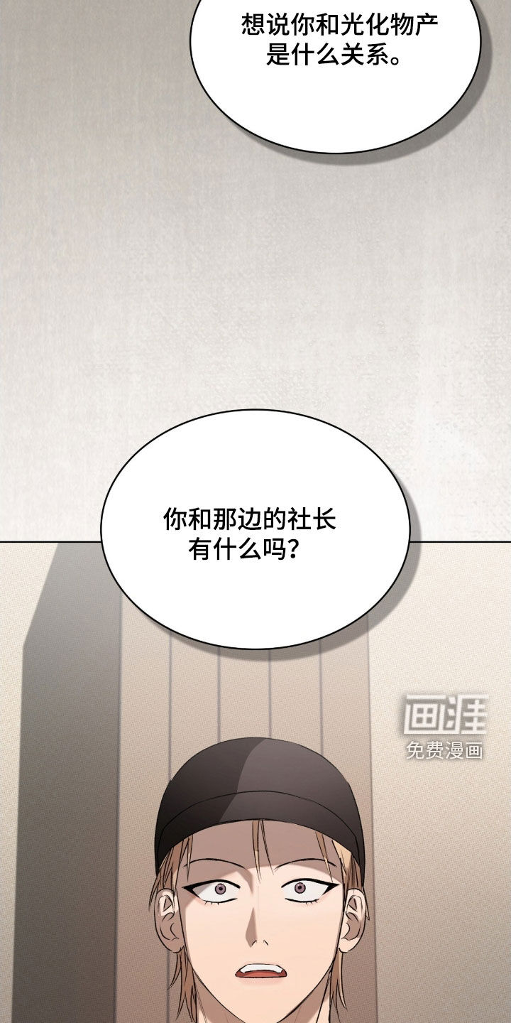 第34话19