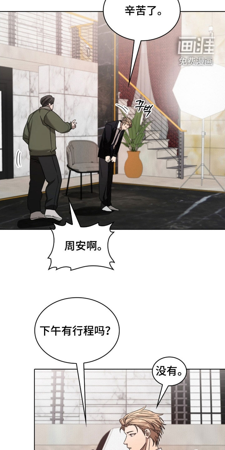 第34话2