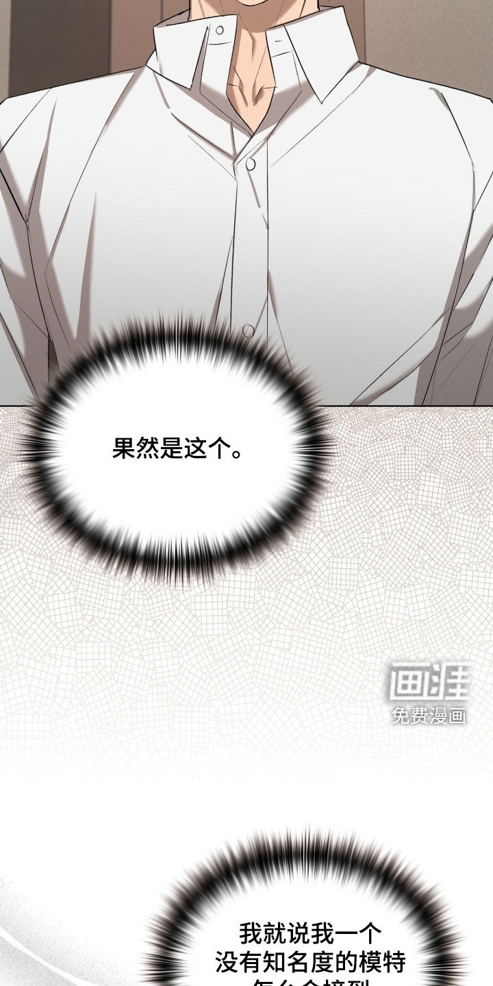 第34话20
