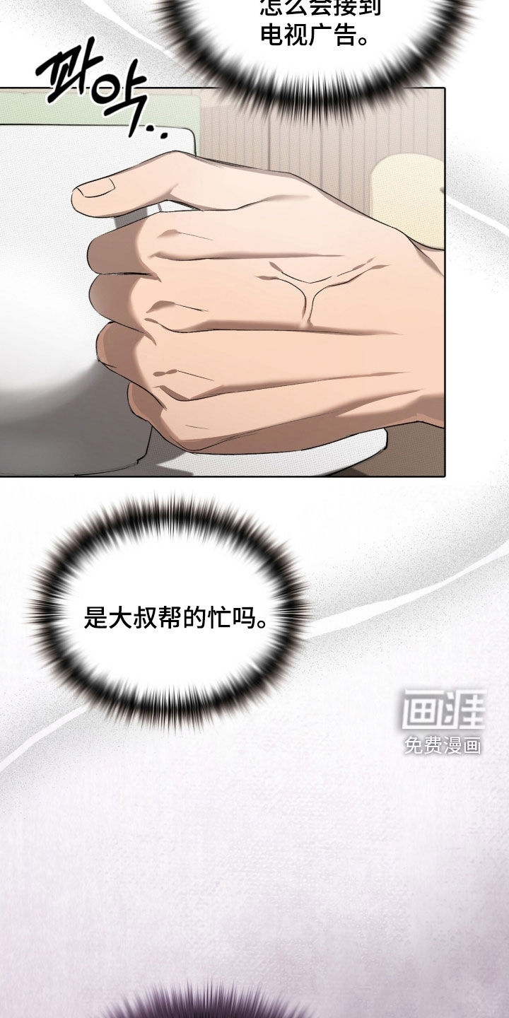 第34话21