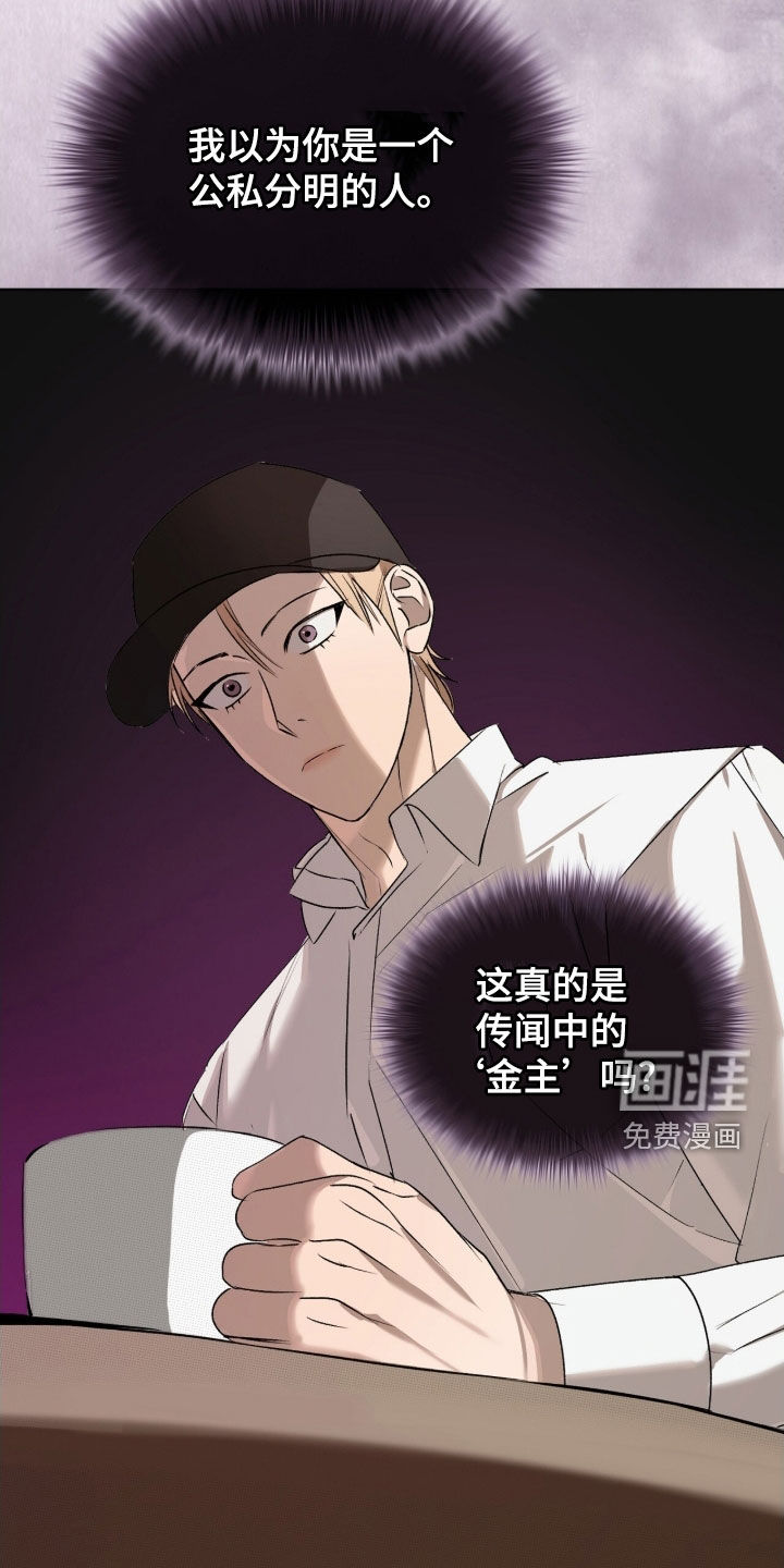第34话22