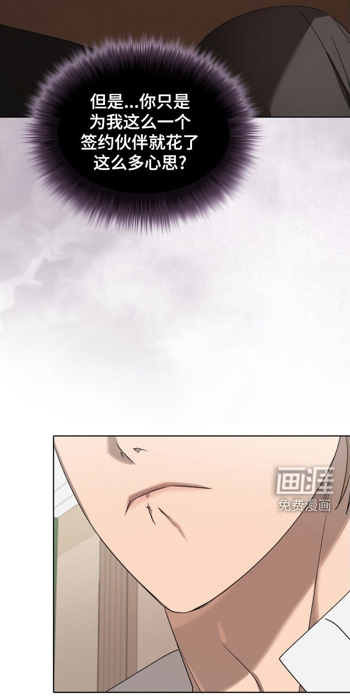 第34话23