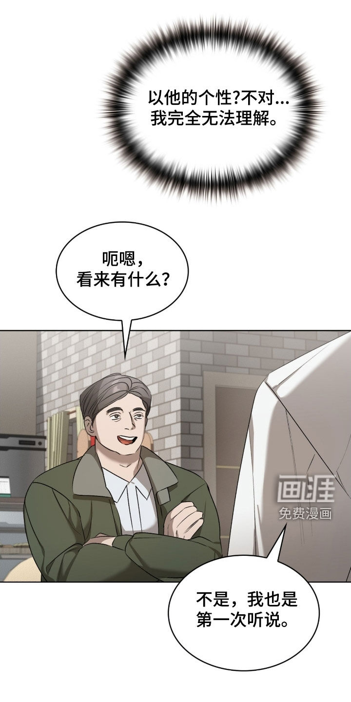 第34话24