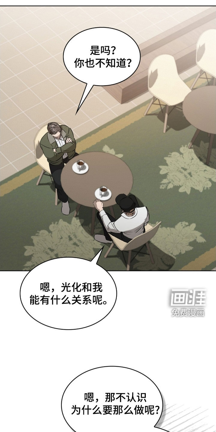 第34话25