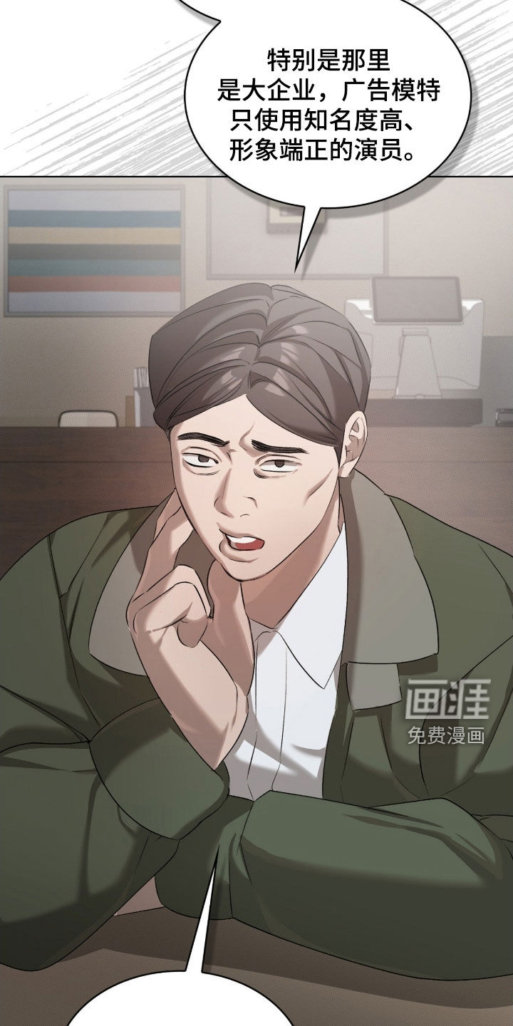 第34话26
