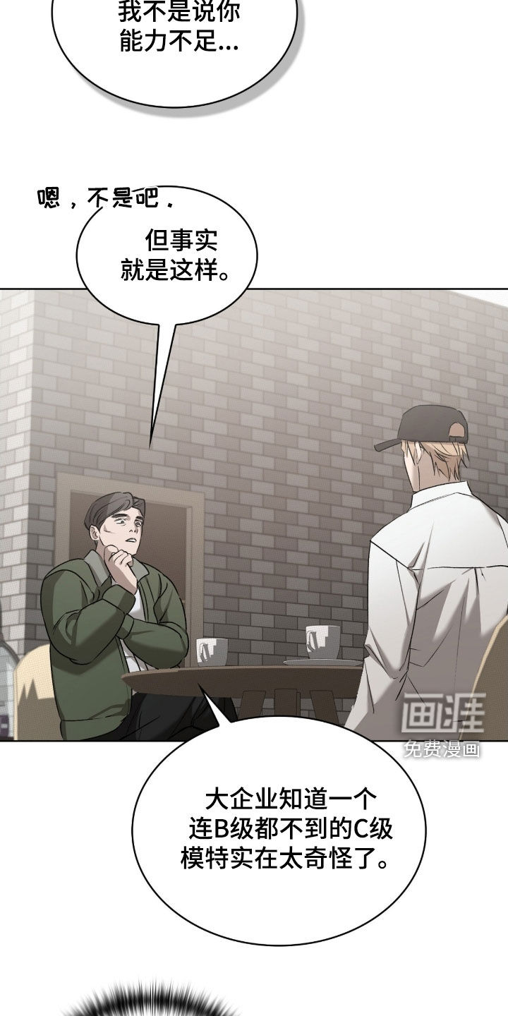 第34话28