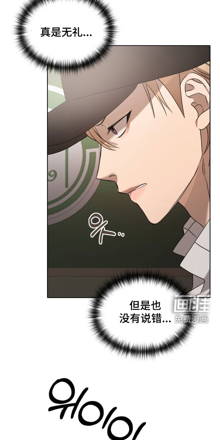 第34话29