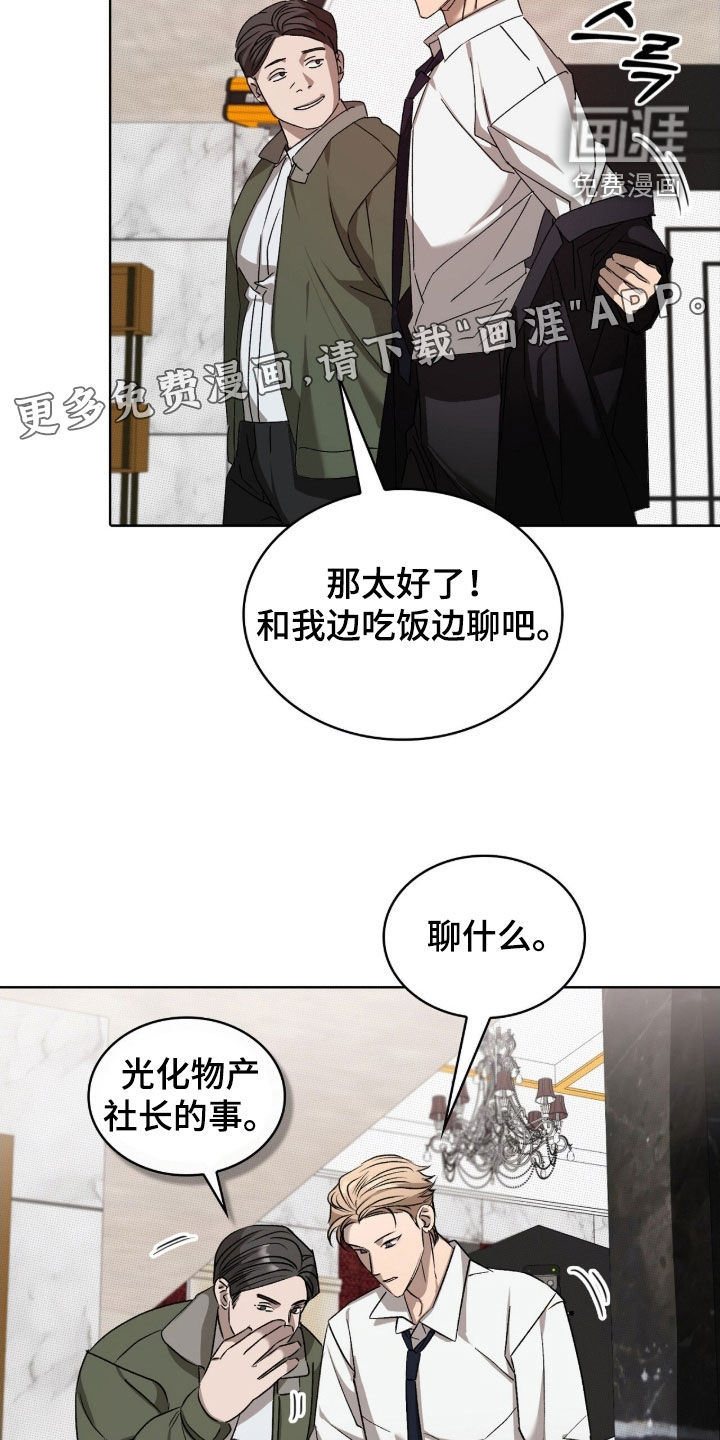 第34话3