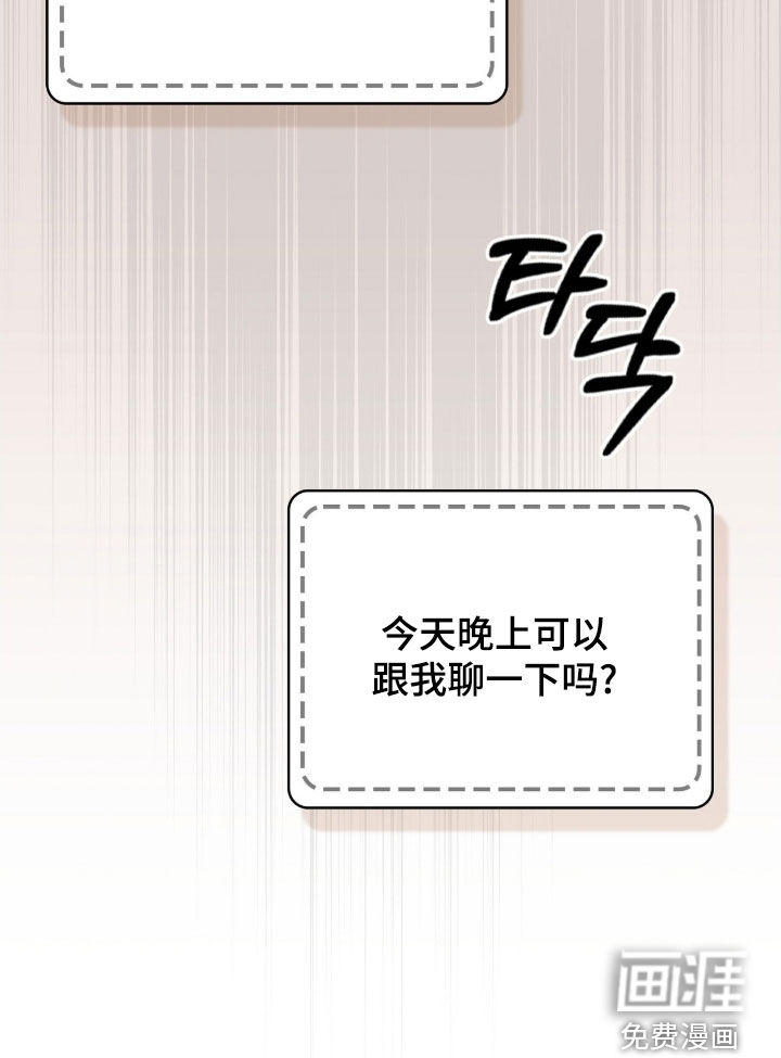 第34话35