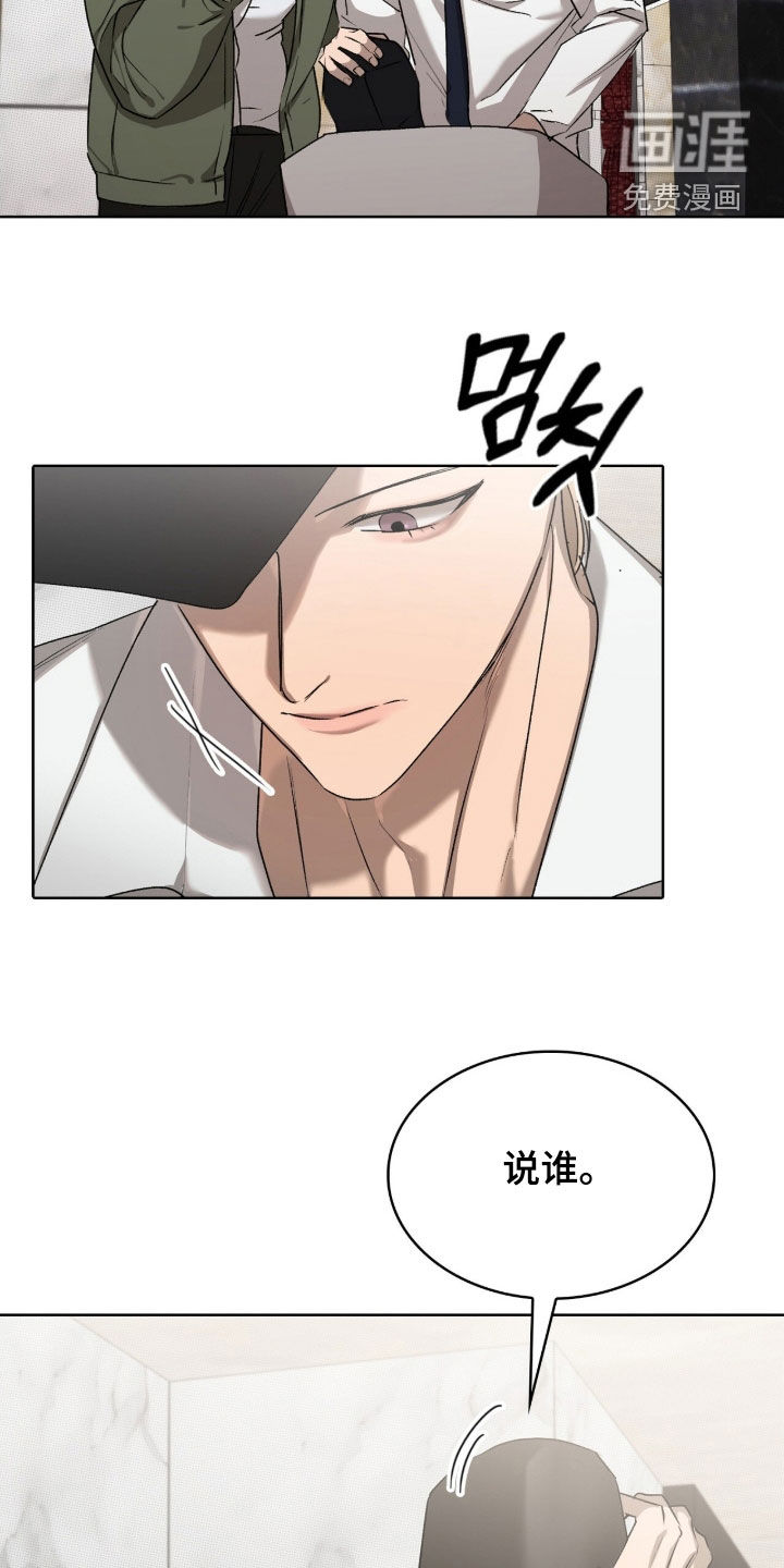 第34话4