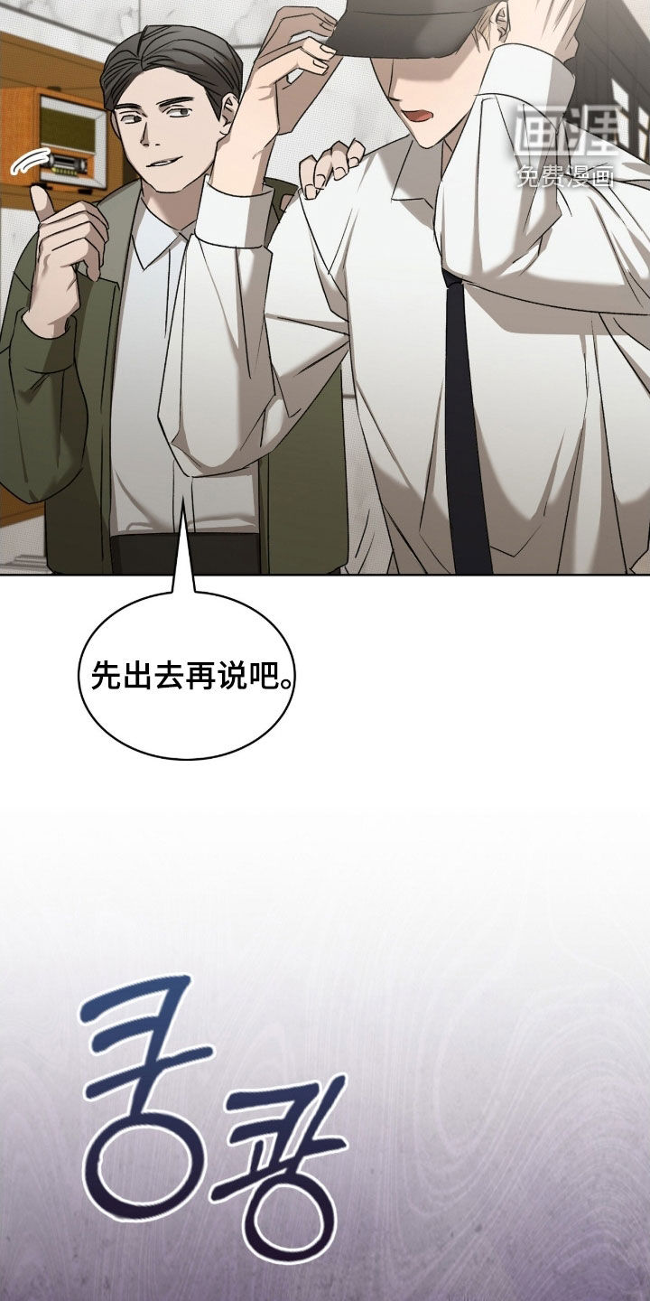 第34话5