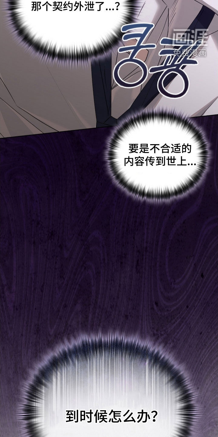 第34话7