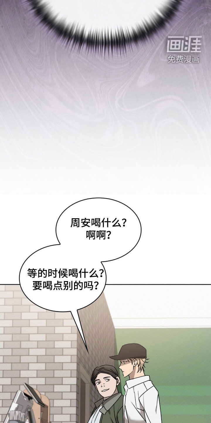 第34话8