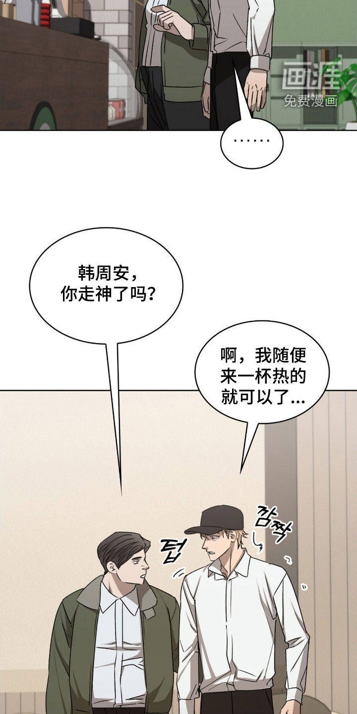 第34话9