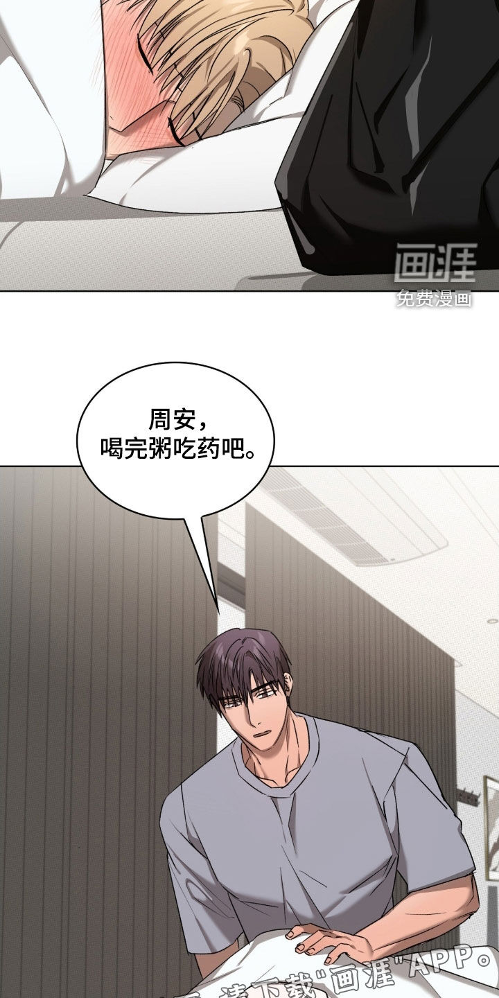 第33话1
