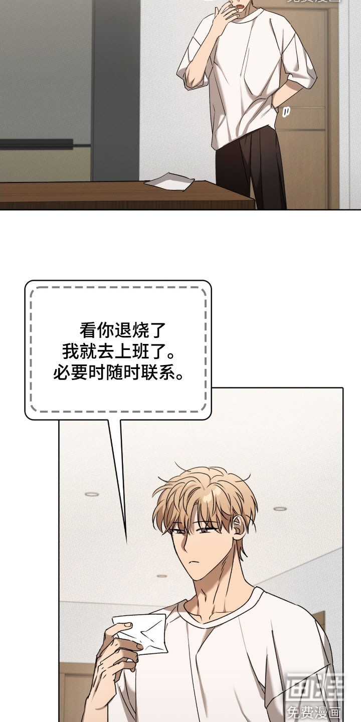 第33话11