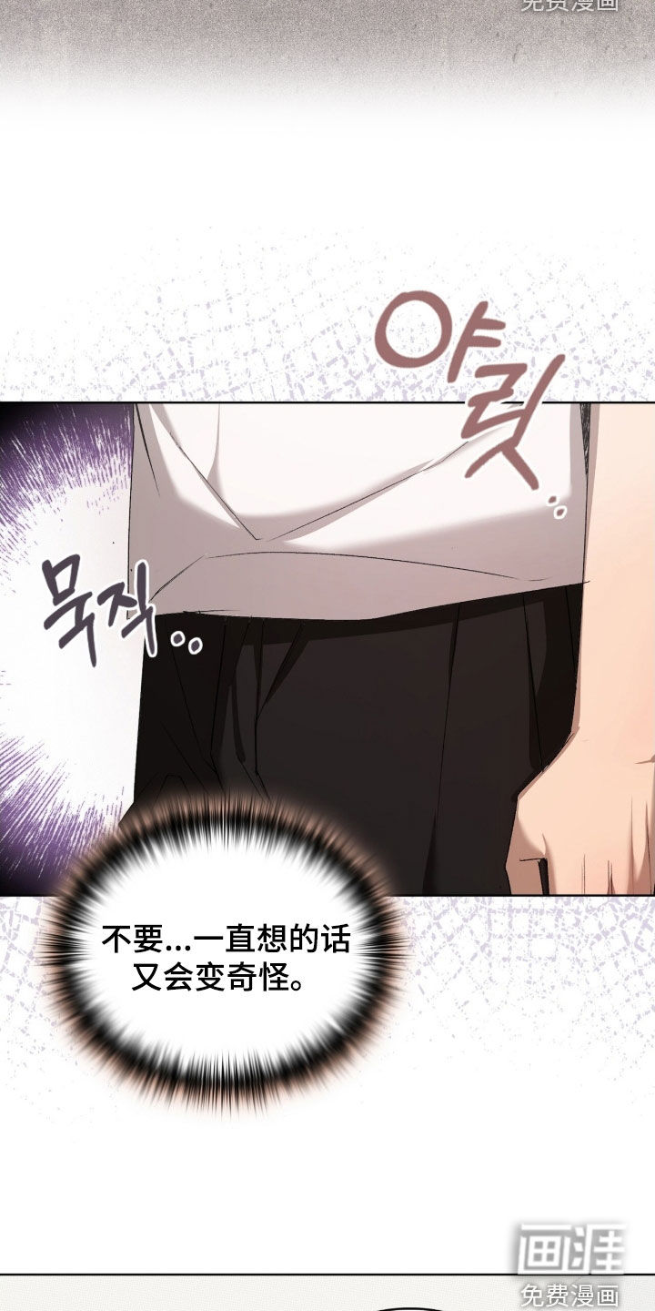第33话15
