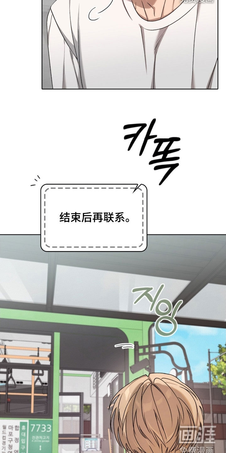 第33话19