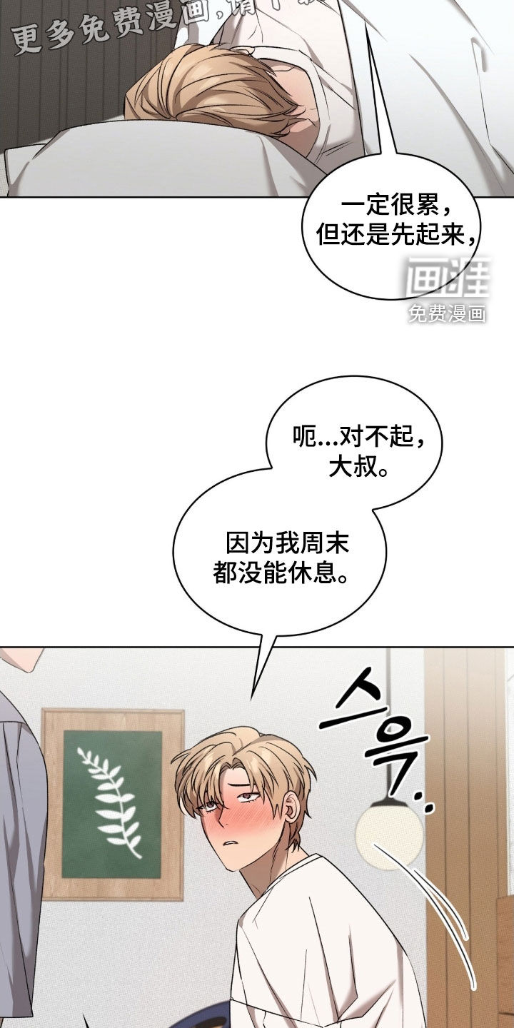 第33话2