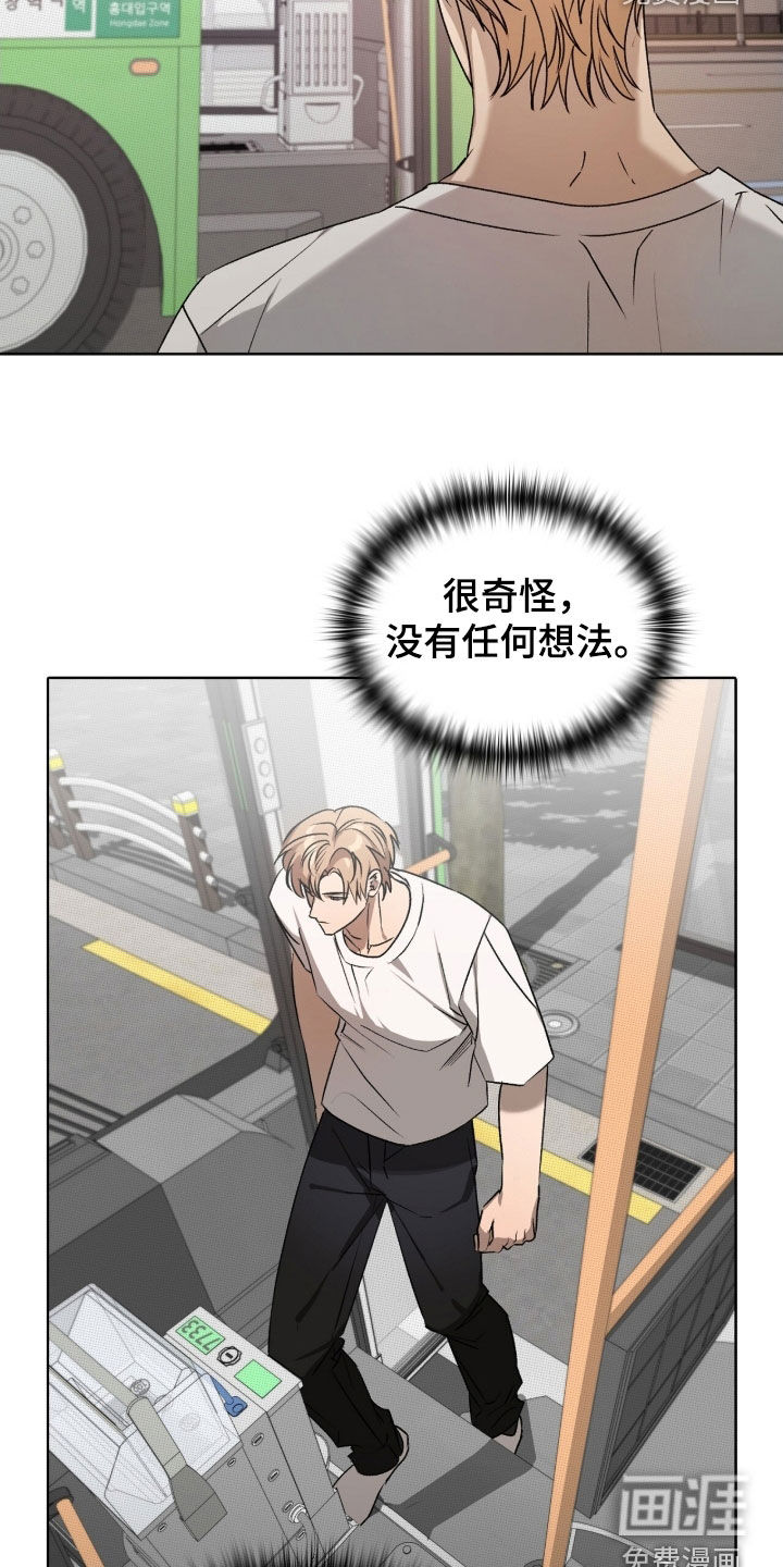 第33话20