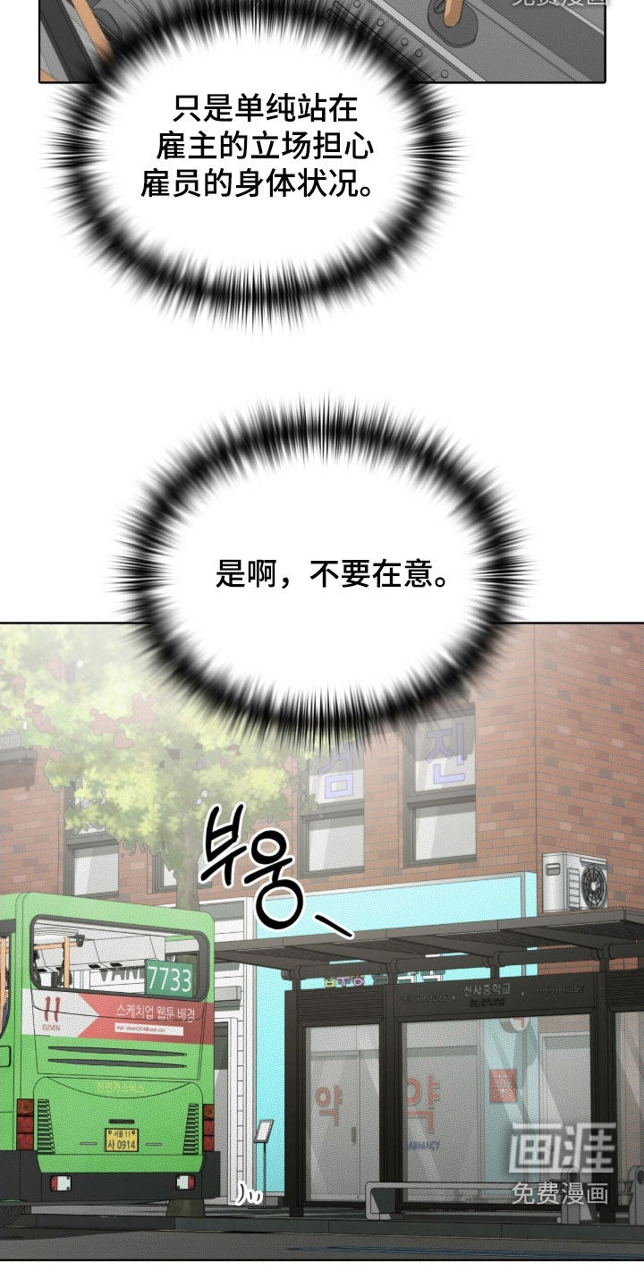 第33话21