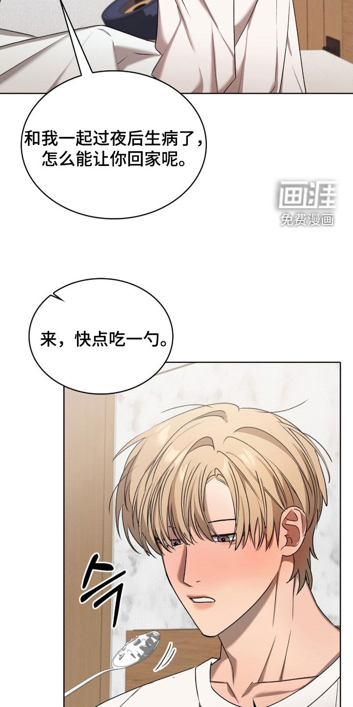 第33话3