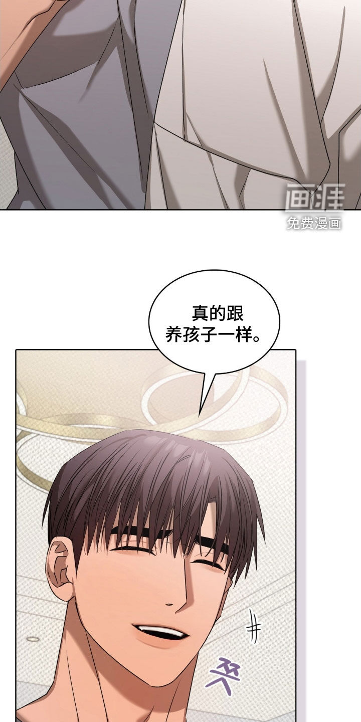 第33话5