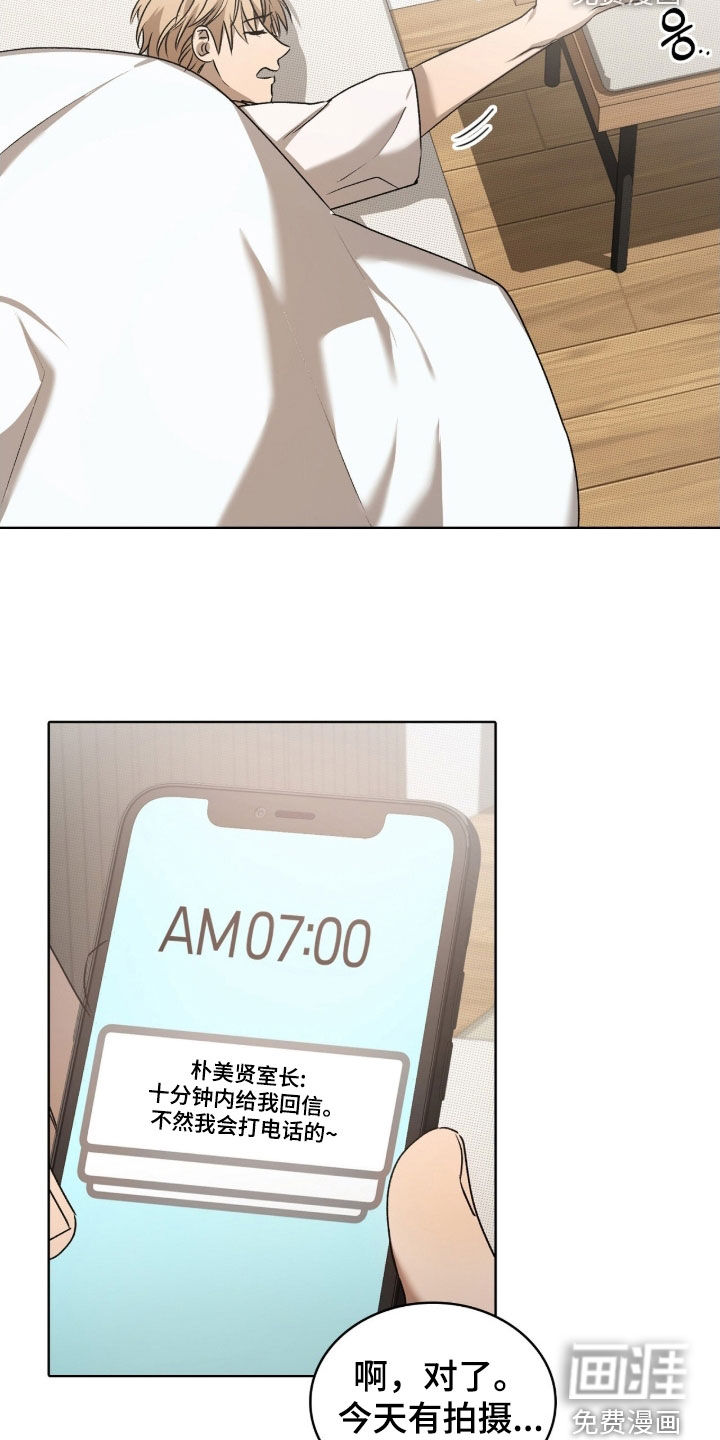 第33话8