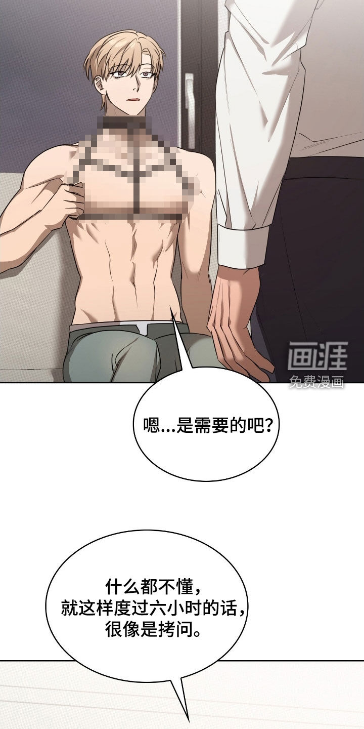 第32话1
