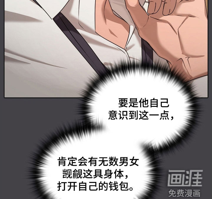 第32话12