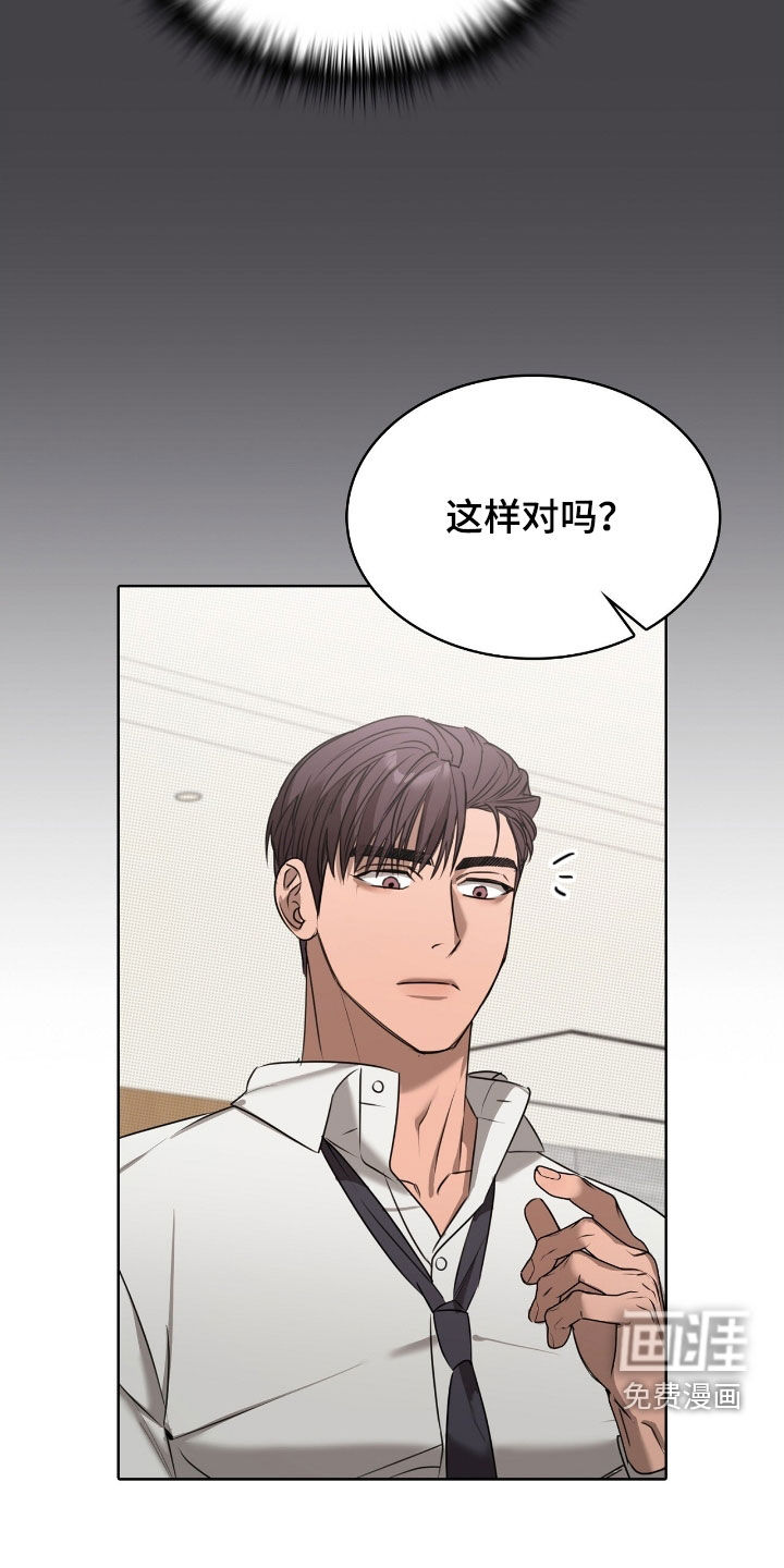 第32话13
