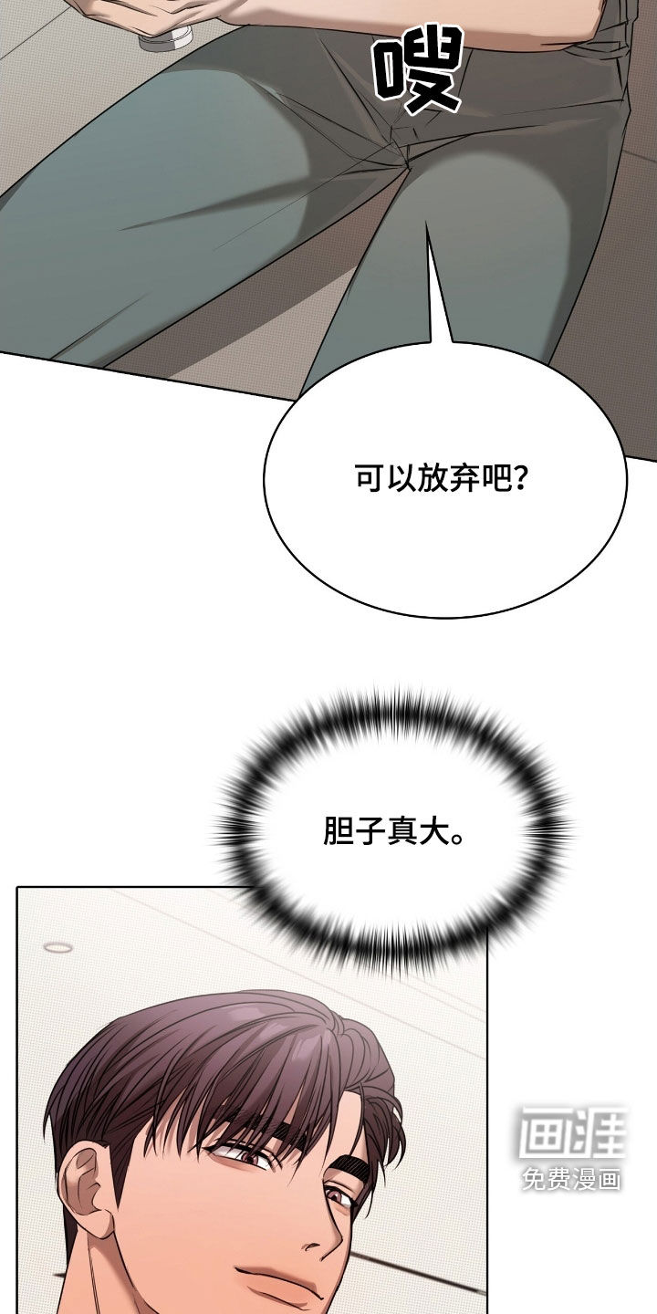 第32话15