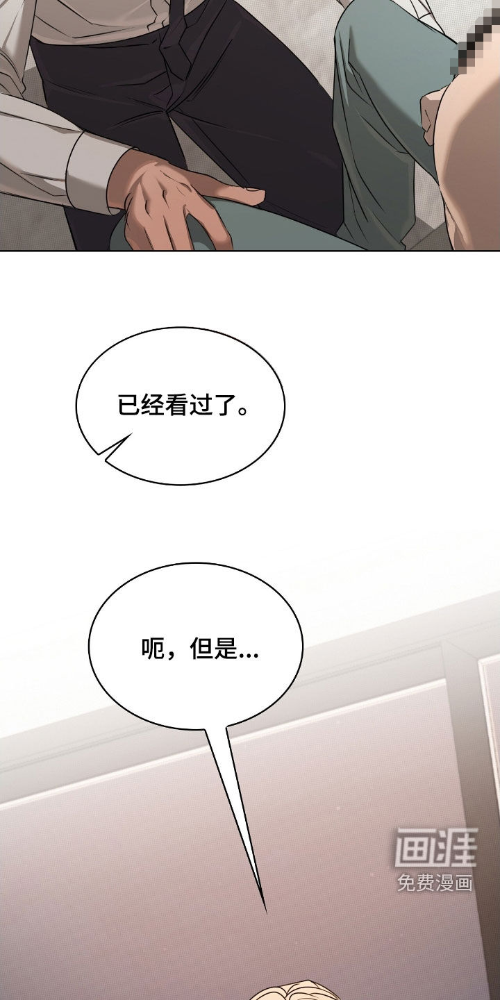 第32话17