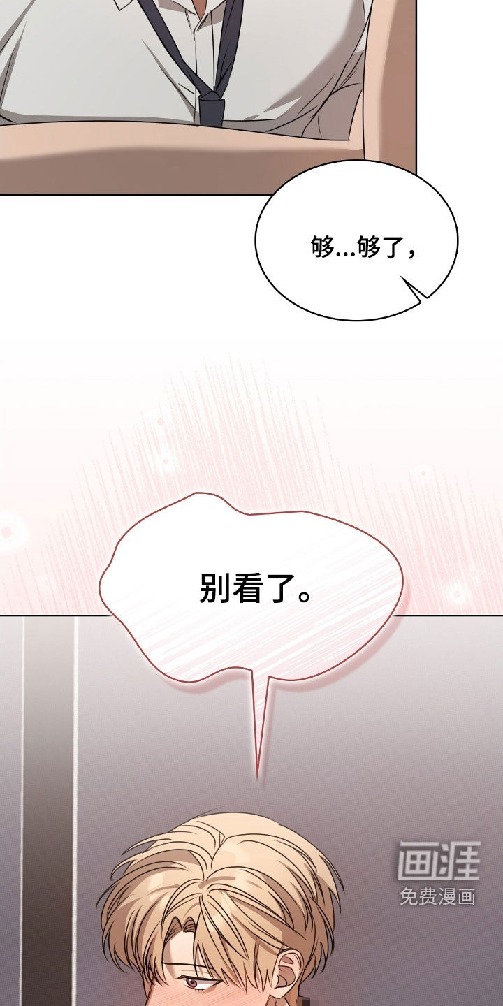 第32话20
