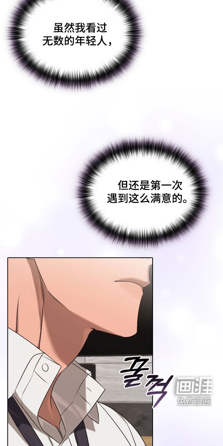 第32话23