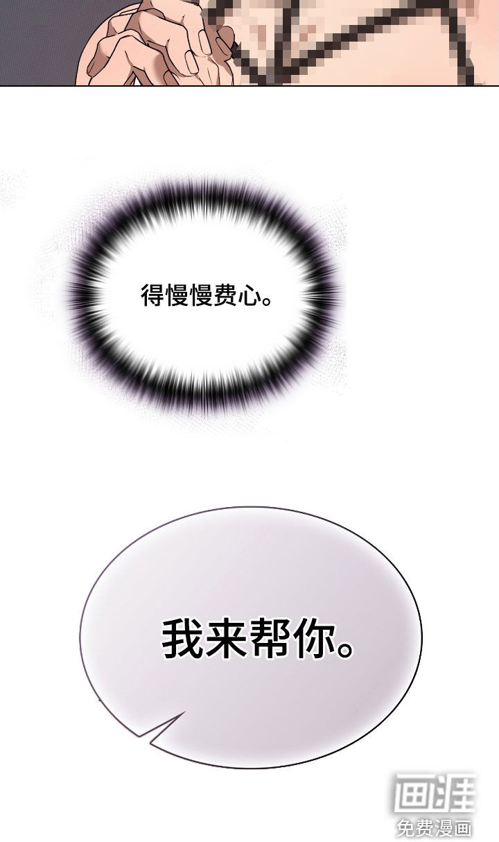 第32话26