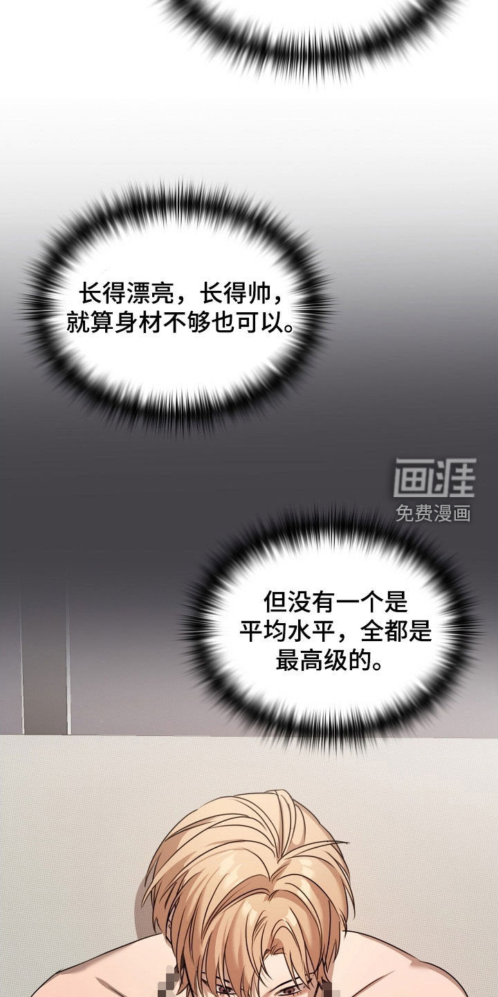 第32话7