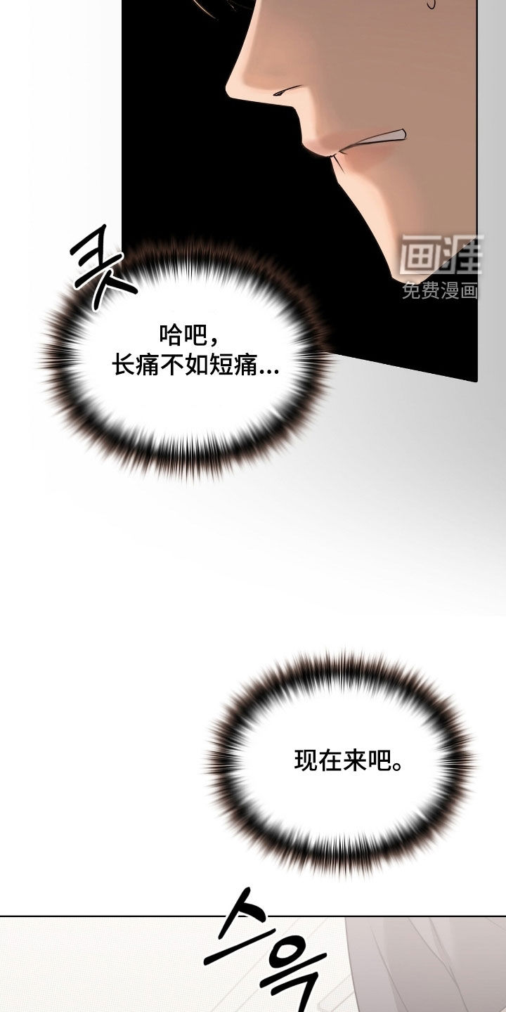 第31话10