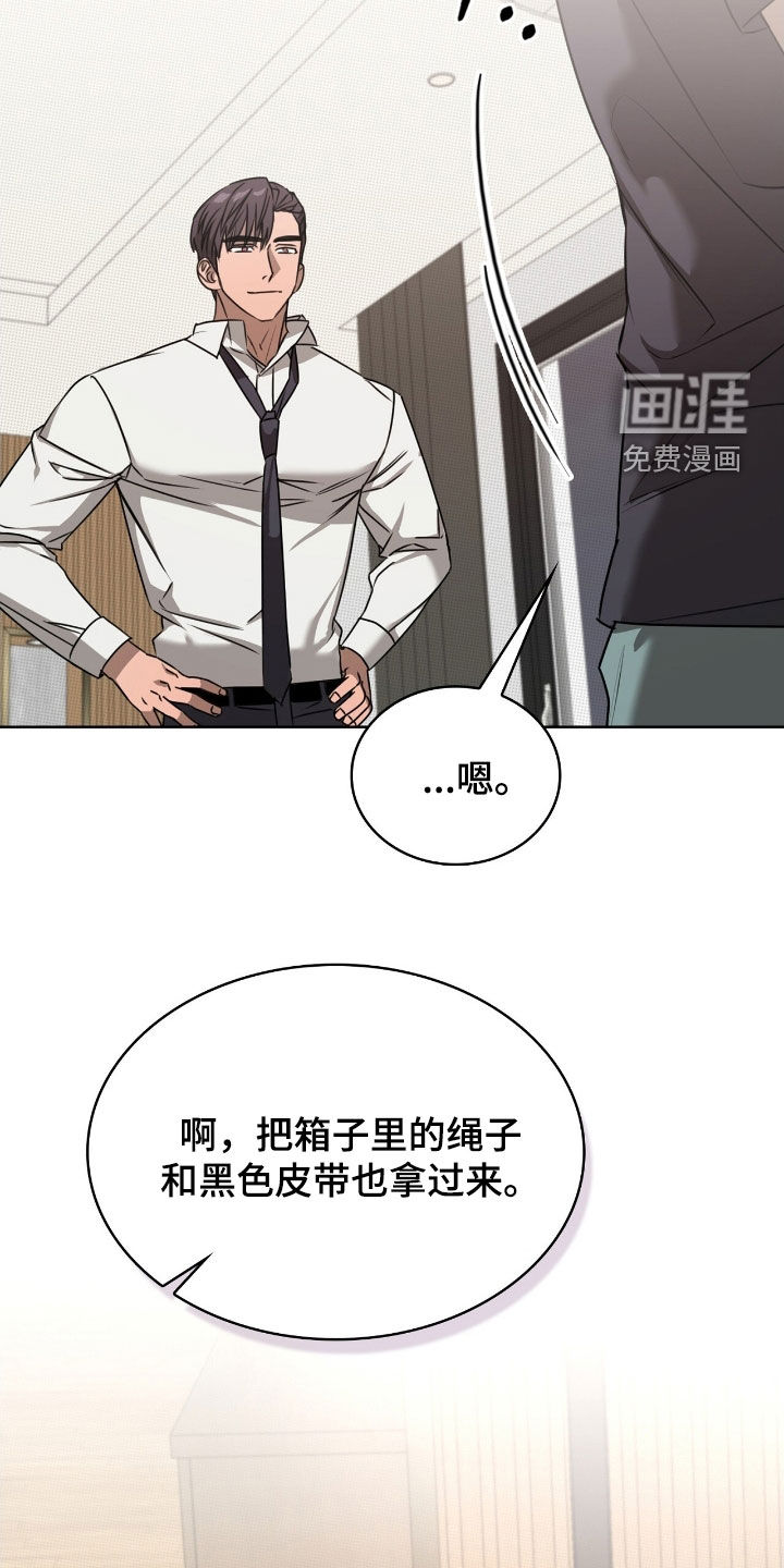 第31话11