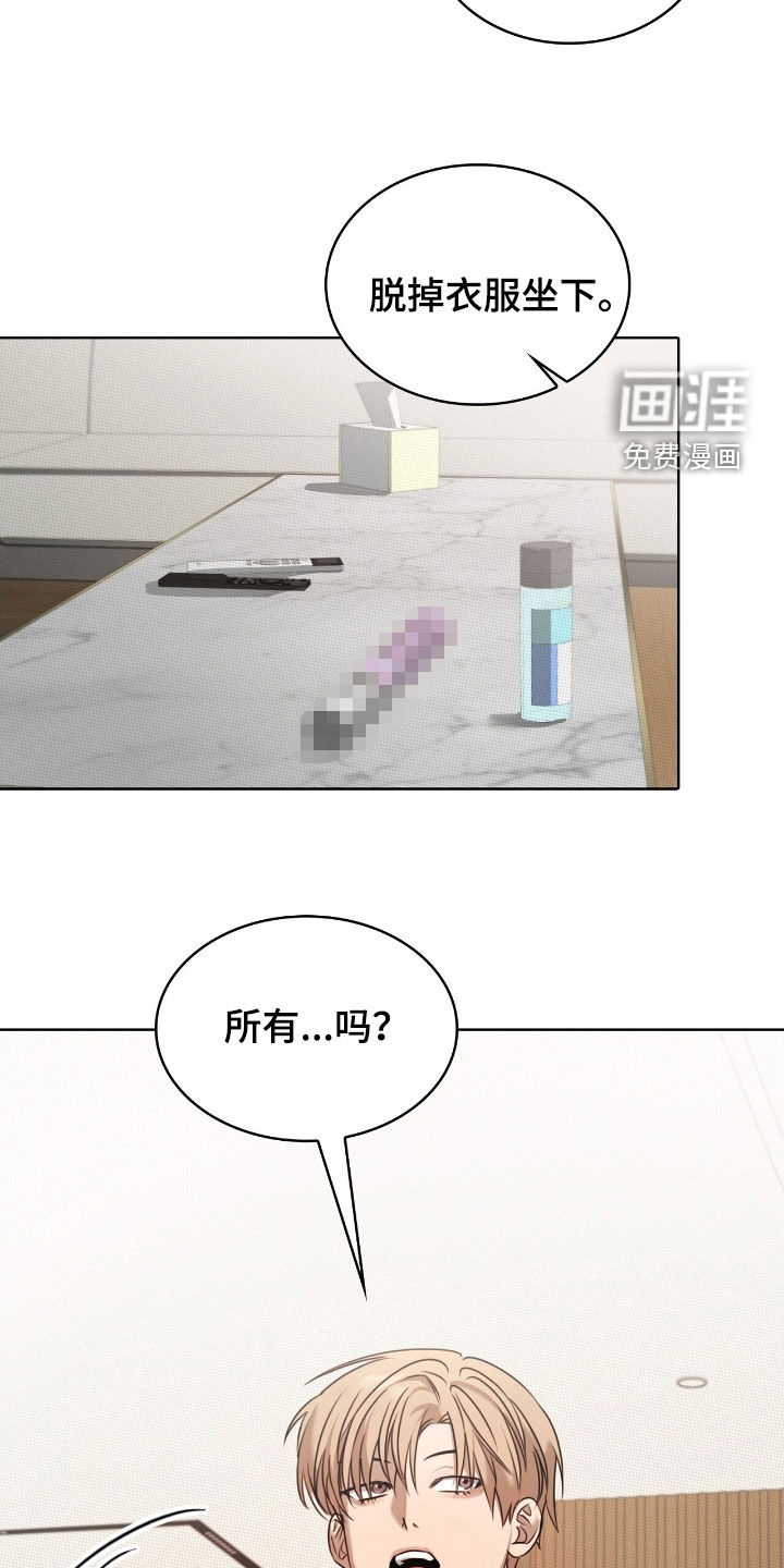 第31话13