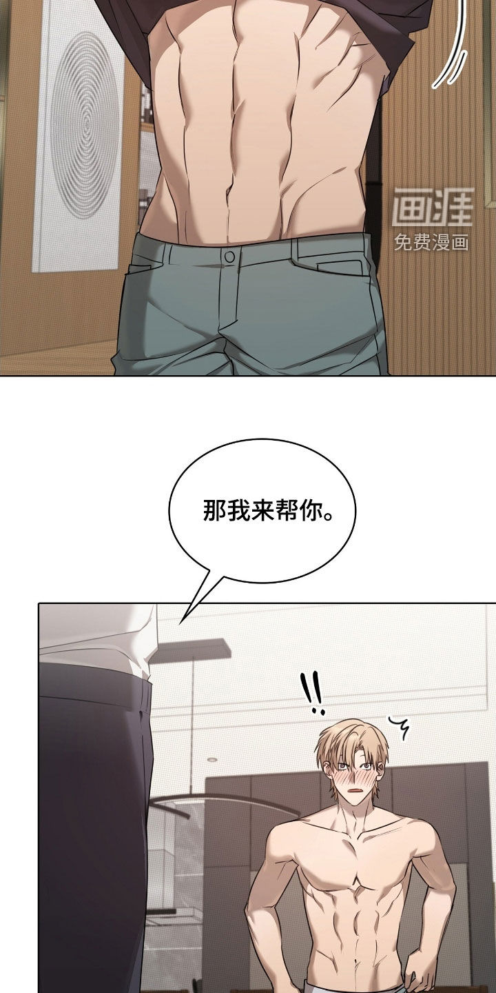 第31话15