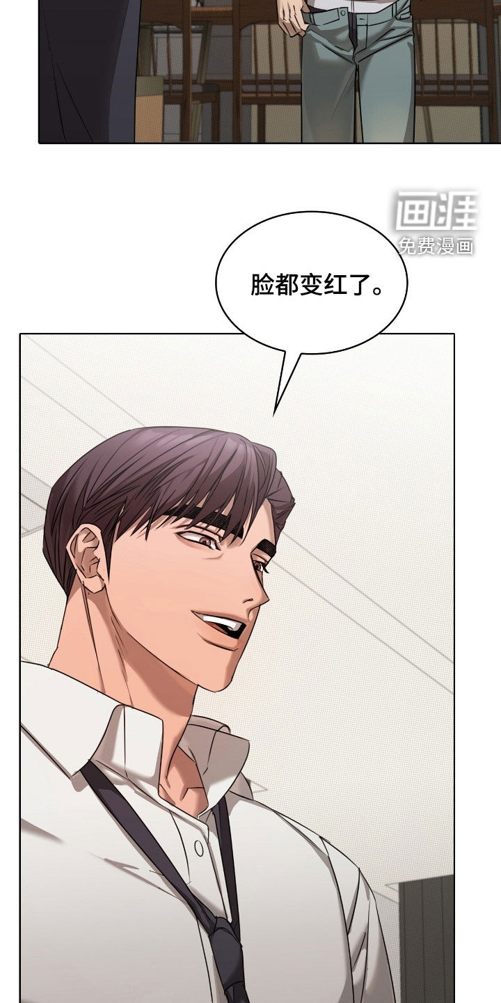 第31话16