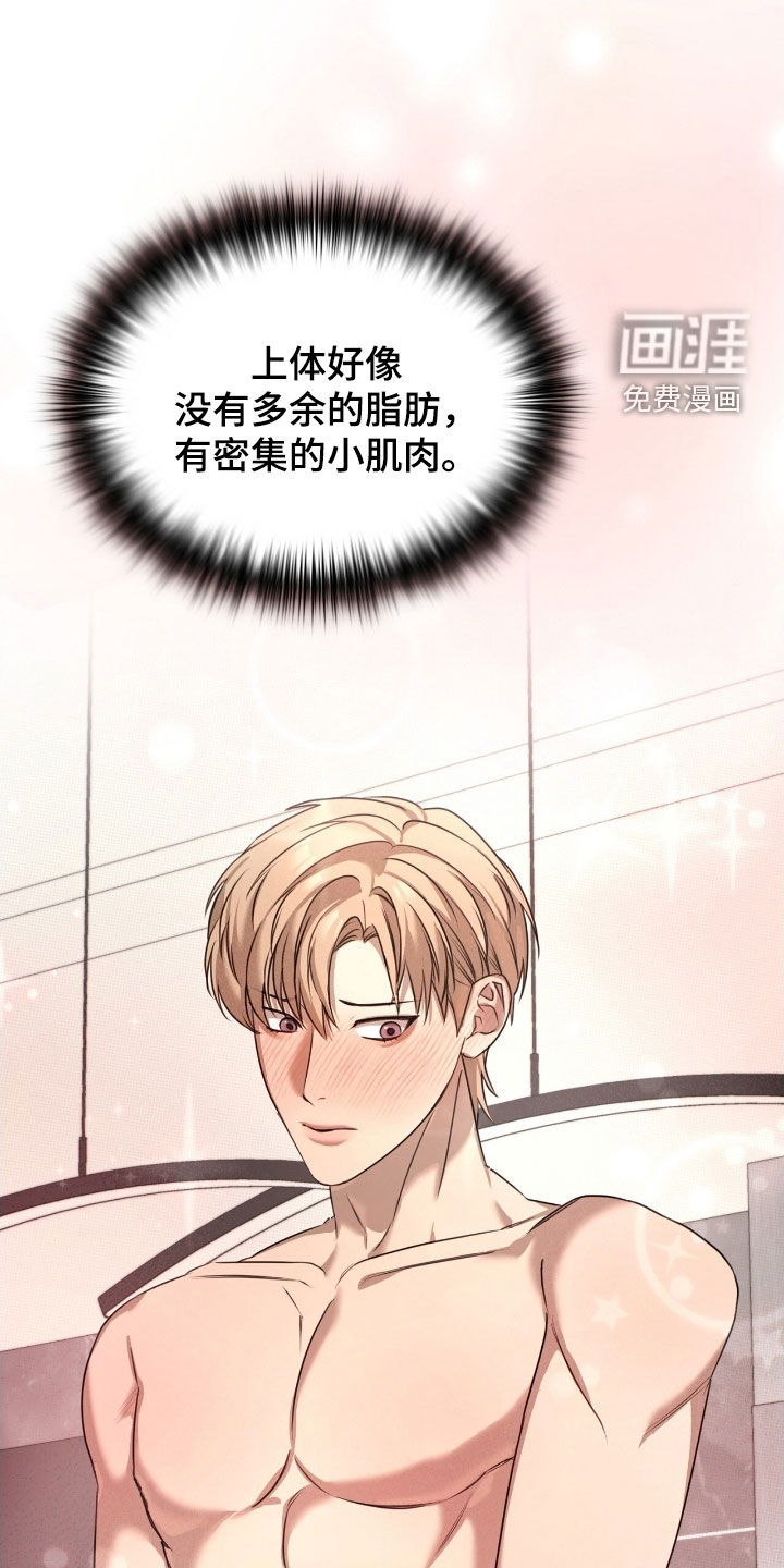 第31话19