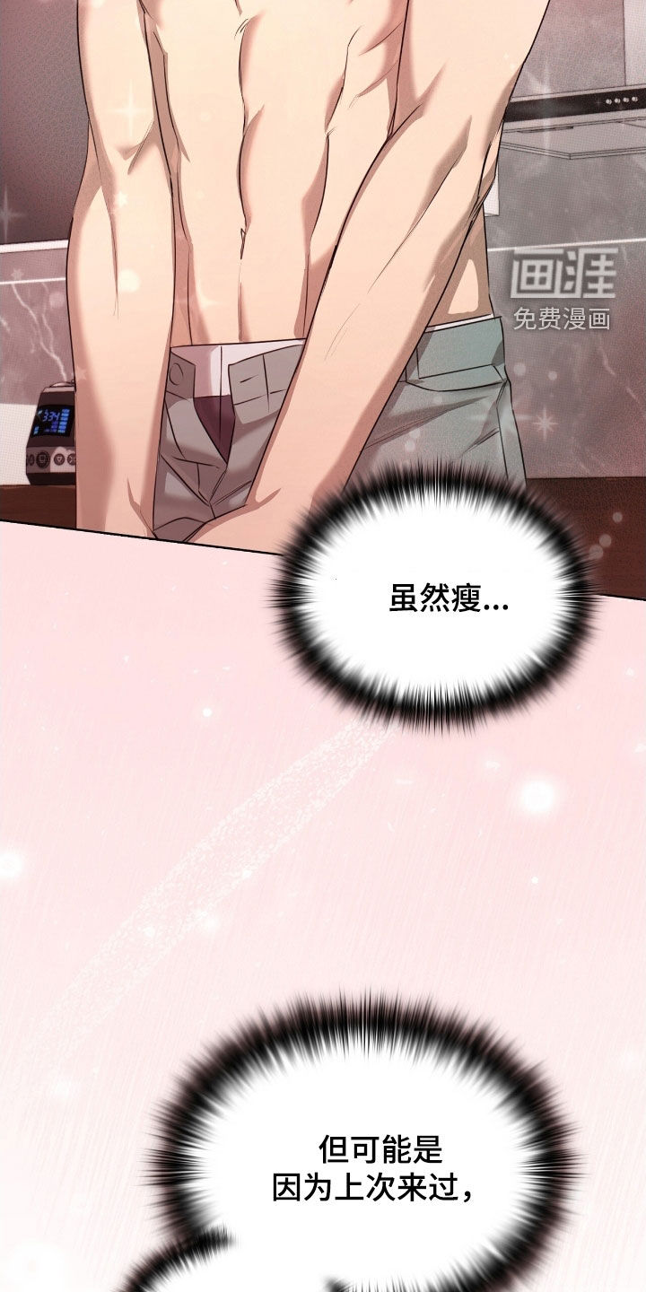 第31话20